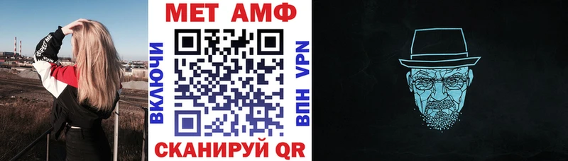 наркота  маркетплейс состав  АМФ 97%  Купино 
