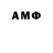 АМФЕТАМИН Premium Fedor Anikeenko