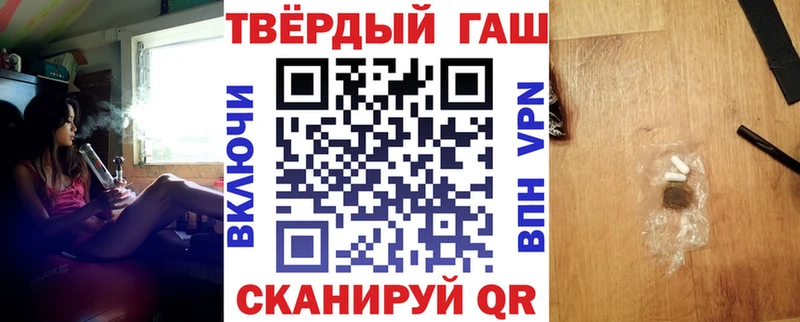 ГАШИШ гарик Купино