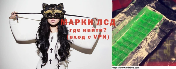 мефедрон Каменск-Шахтинский