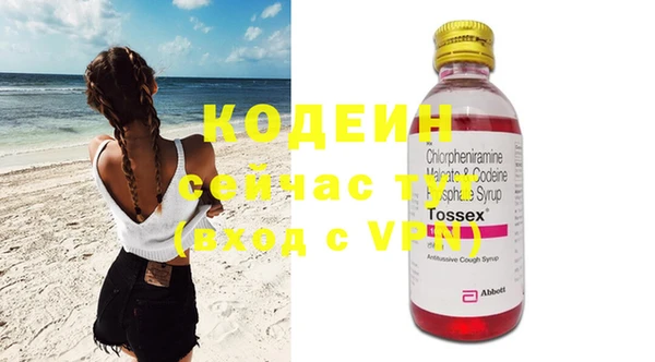 кокс Кинешма