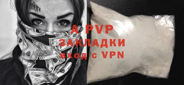 меф VHQ Каменка
