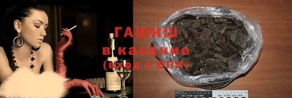прущие крисы Каменногорск