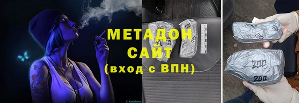 меф VHQ Каменка