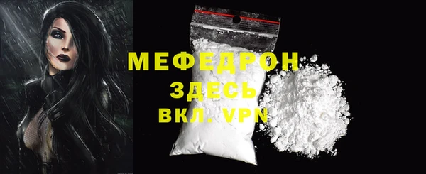 прущие крисы Каменногорск