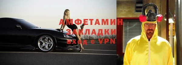 меф VHQ Каменка