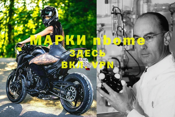 ALPHA PVP Нижневартовск