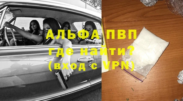 герыч Мурманск