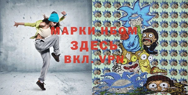 меф VHQ Каменка