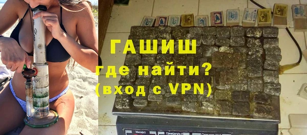 мефедрон Каменск-Шахтинский