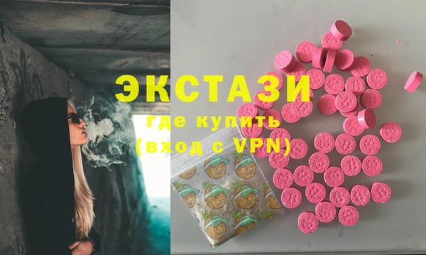 мефедрон Каменск-Шахтинский