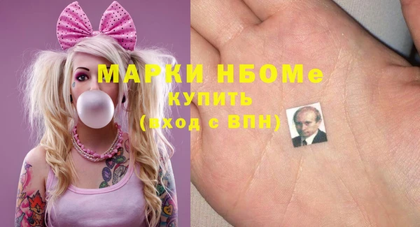 мефедрон Каменск-Шахтинский