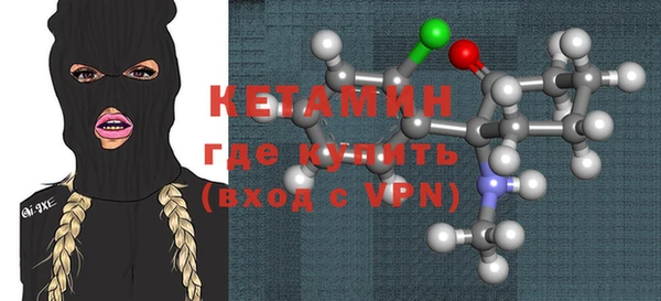 MESCALINE Кострома