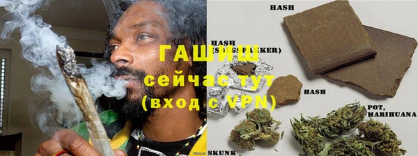 мефедрон Каменск-Шахтинский