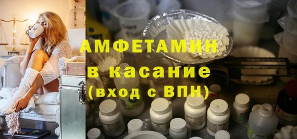 герыч Мурманск