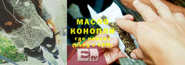 прущие крисы Каменногорск