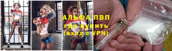 ALPHA PVP Нижневартовск