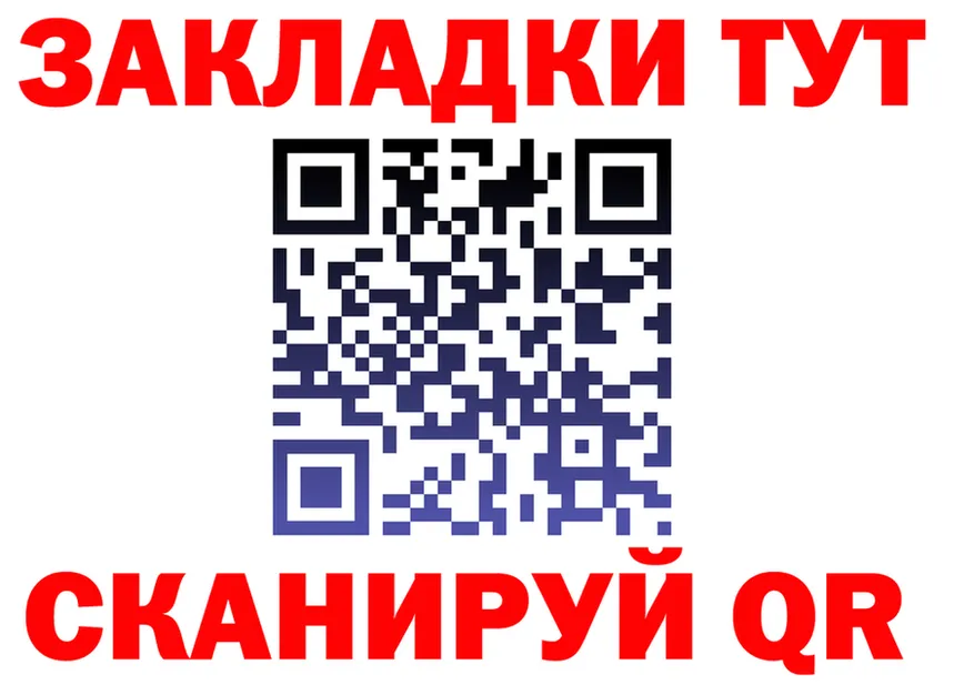 МЯУ-МЯУ мука маркетплейс площадка МЕГА Купино
