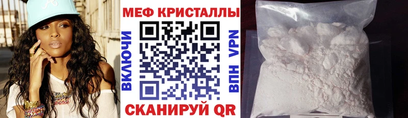 цена Купино МЕФ mephedrone