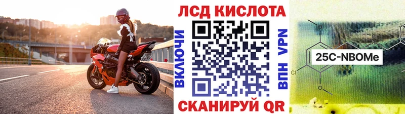 Марки 25I-NBOMe 1,8мг  MEGA ONION  Купино 
