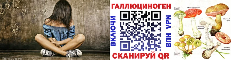 Псилоцибиновые грибы мухоморы  купить наркотики цена  Купино 